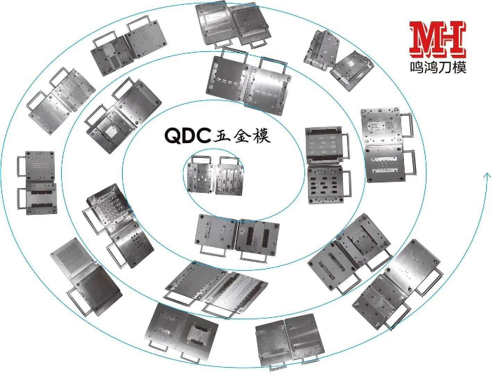 五金模具